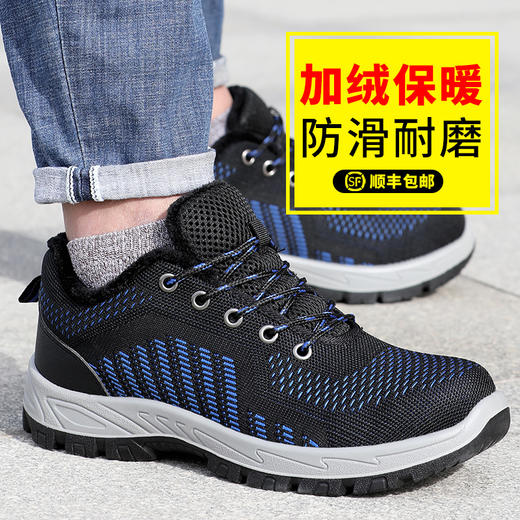 劳保鞋防砸防刺棉款新款潮流加绒防臭安全工作鞋钢包头 商品图3