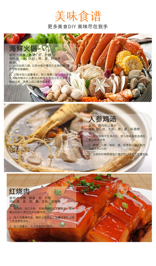 九阳（Joyoung）电火锅JK-50H9JPY带授权招加盟代理 商品图9