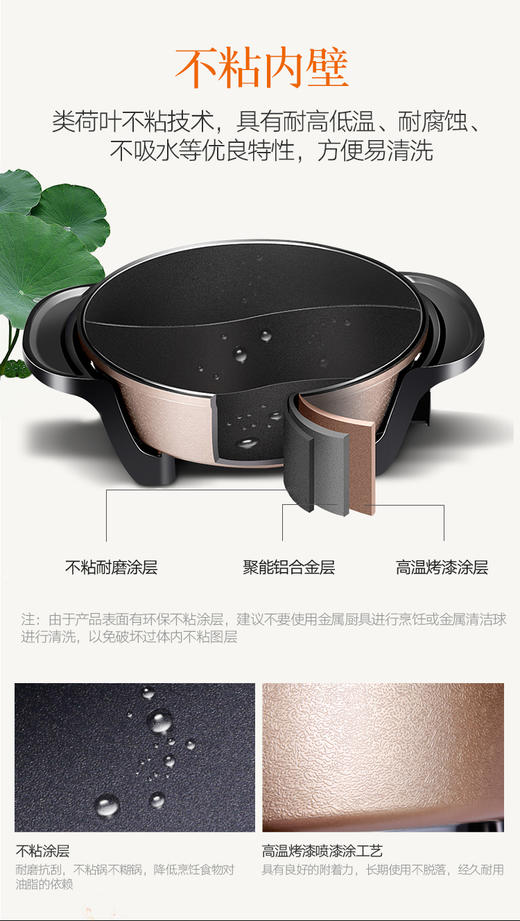 九阳（Joyoung）电火锅JK-50H9JPY带授权招加盟代理 商品图3