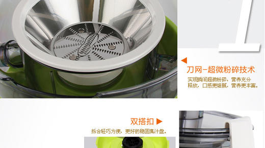 九阳（Joyoung）料理机JYZ-D02JPY带授权招加盟代理 商品图3