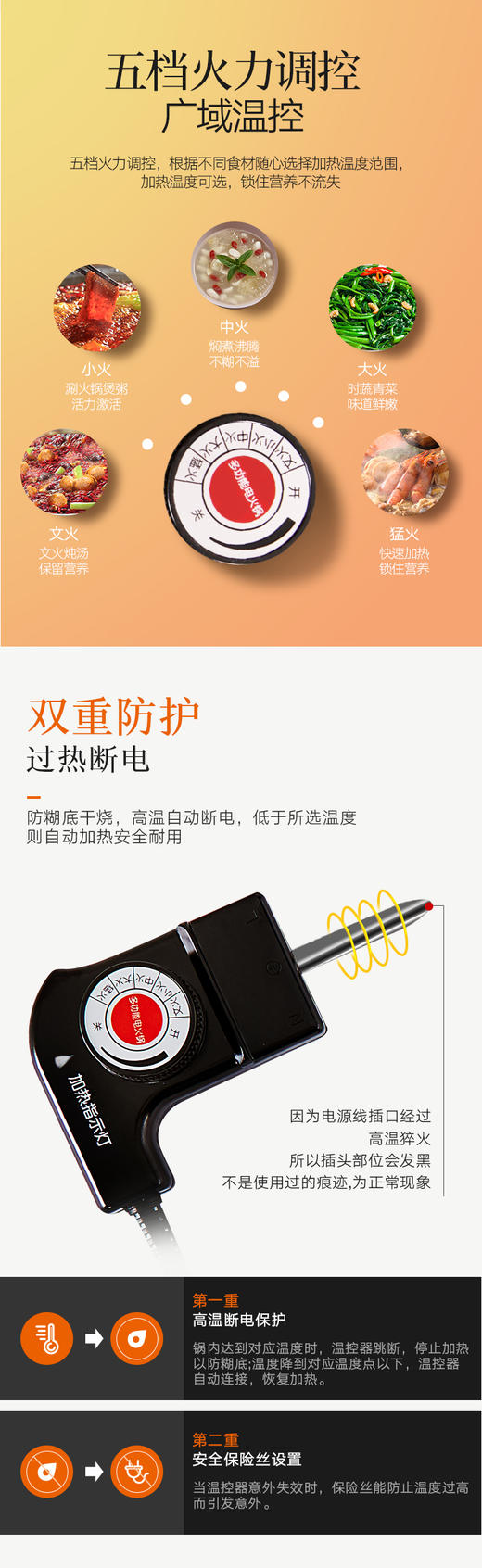 九阳（Joyoung）电火锅JK-50H9JPY带授权招加盟代理 商品图8