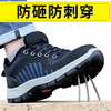 劳保鞋防砸防刺棉款新款潮流加绒防臭安全工作鞋钢包头 商品缩略图1