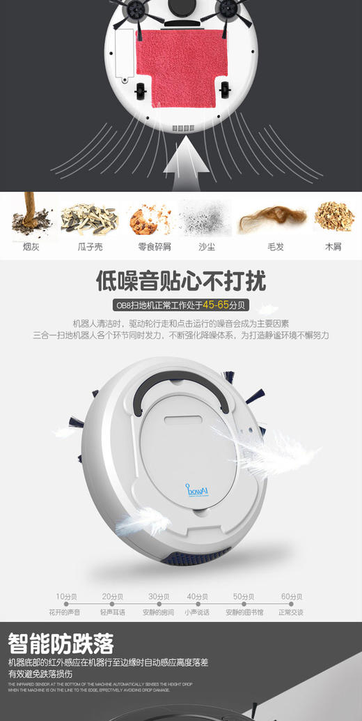 PDQ扫地机器人家用智能自动吸地拖地一体充电吸尘器三色混装发JPY带授权招加盟代理 商品图3