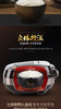 九阳（Joyoung）电饭煲40T12JPY带授权招加盟代理 商品缩略图6