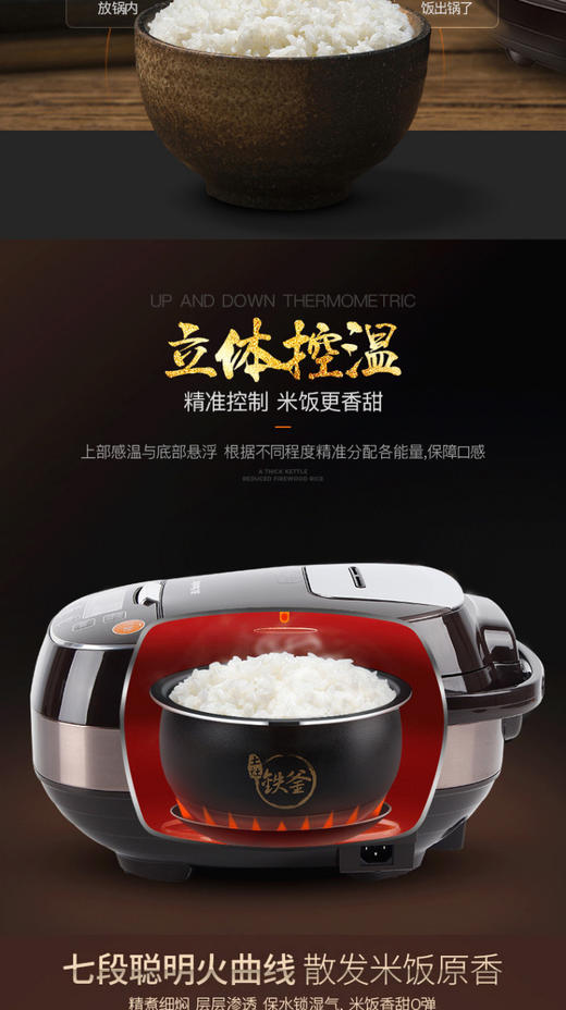九阳（Joyoung）电饭煲40T12JPY带授权招加盟代理 商品图6