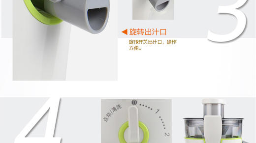 九阳（Joyoung）料理机JYZ-D02JPY带授权招加盟代理 商品图4