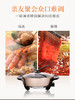 九阳（Joyoung）电火锅JK-50H9JPY带授权招加盟代理 商品缩略图2