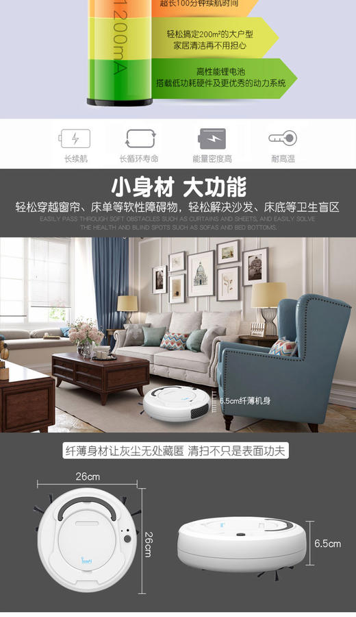 PDQ扫地机器人家用智能自动吸地拖地一体充电吸尘器三色混装发JPY带授权招加盟代理 商品图5