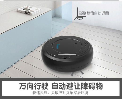 PDQ扫地机器人家用智能自动吸地拖地一体充电吸尘器三色混装发JPY带授权招加盟代理 商品图8