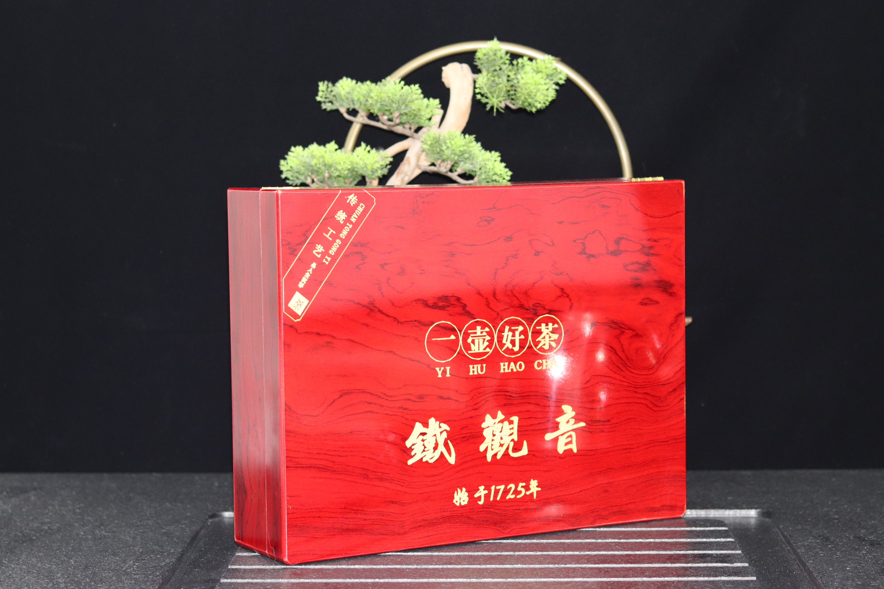 铁观音】45元1套.整箱12套 - 玉茗包装商城