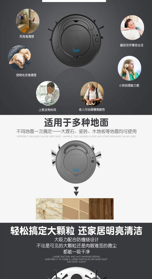 PDQ扫地机器人家用智能自动吸地拖地一体充电吸尘器三色混装发JPY带授权招加盟代理 商品图2