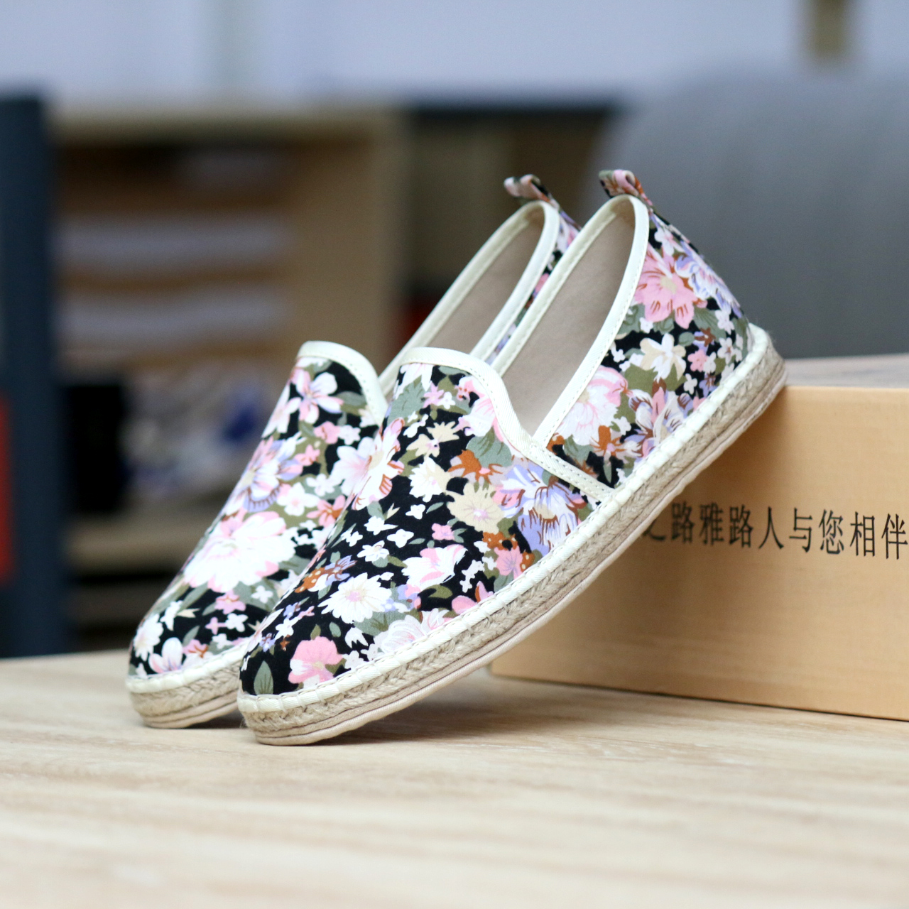 【买麻鞋，雅路人】防脚臭，春夏款雅路人手工千层底布鞋亚麻底民族风女鞋千层布鞋女1810-10W