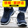 劳保鞋防砸防刺棉款新款潮流加绒防臭安全工作鞋钢包头 商品缩略图4