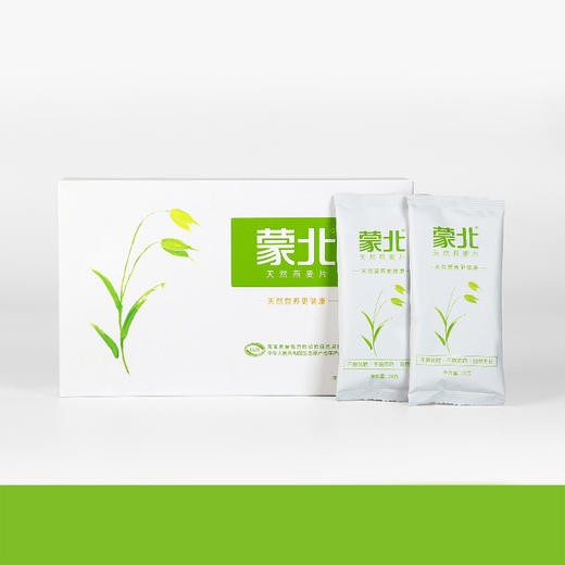 蒙北燕麦片 粗粮早餐 280g/700g【新旧包装随机发货】 商品图0