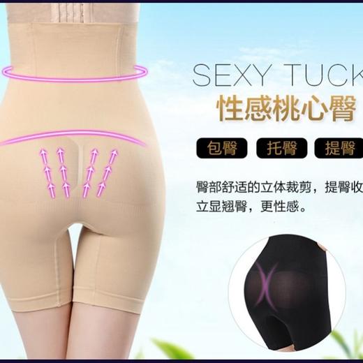 【加强版】收腹裤高腰内裤女衣收腹减肚子产后收腹提臀裤七夕情人节 商品图4