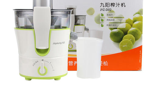九阳（Joyoung）料理机JYZ-D02JPY带授权招加盟代理 商品图9