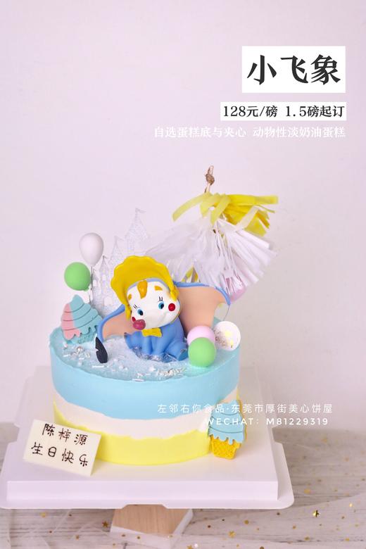 下架勿理 商品图1