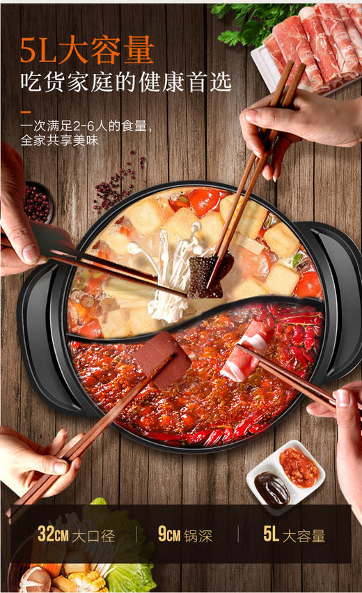 九阳（Joyoung）电火锅JK-50H9JPY带授权招加盟代理 商品图5