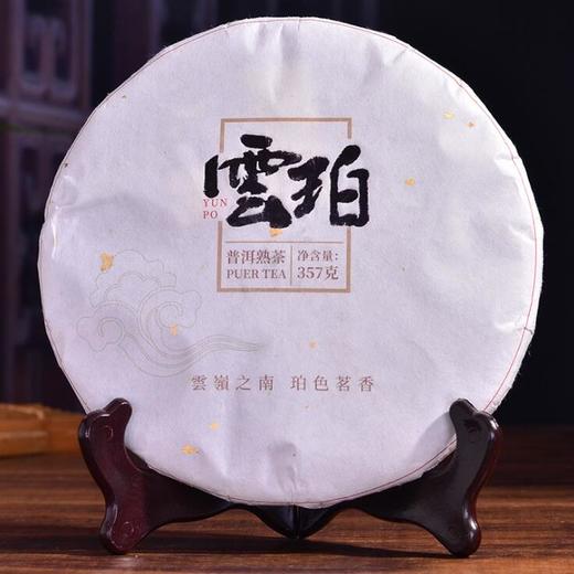 普洱茶熟茶 饼茶 云南陈年宫廷普洱熟茶 357克 商品图0