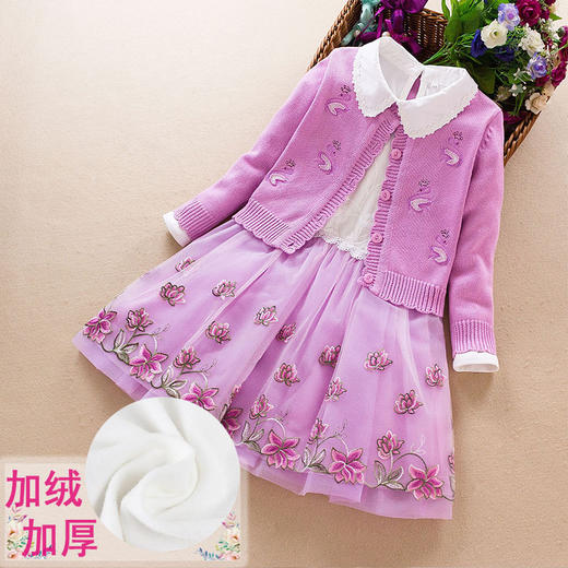 ALBL-9021秋冬女童纯棉毛衣两件套裙甜美长袖毛衣加绒开衫套装 商品图3