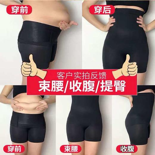【加强版】收腹裤高腰内裤女衣收腹减肚子产后收腹提臀裤七夕情人节 商品图2