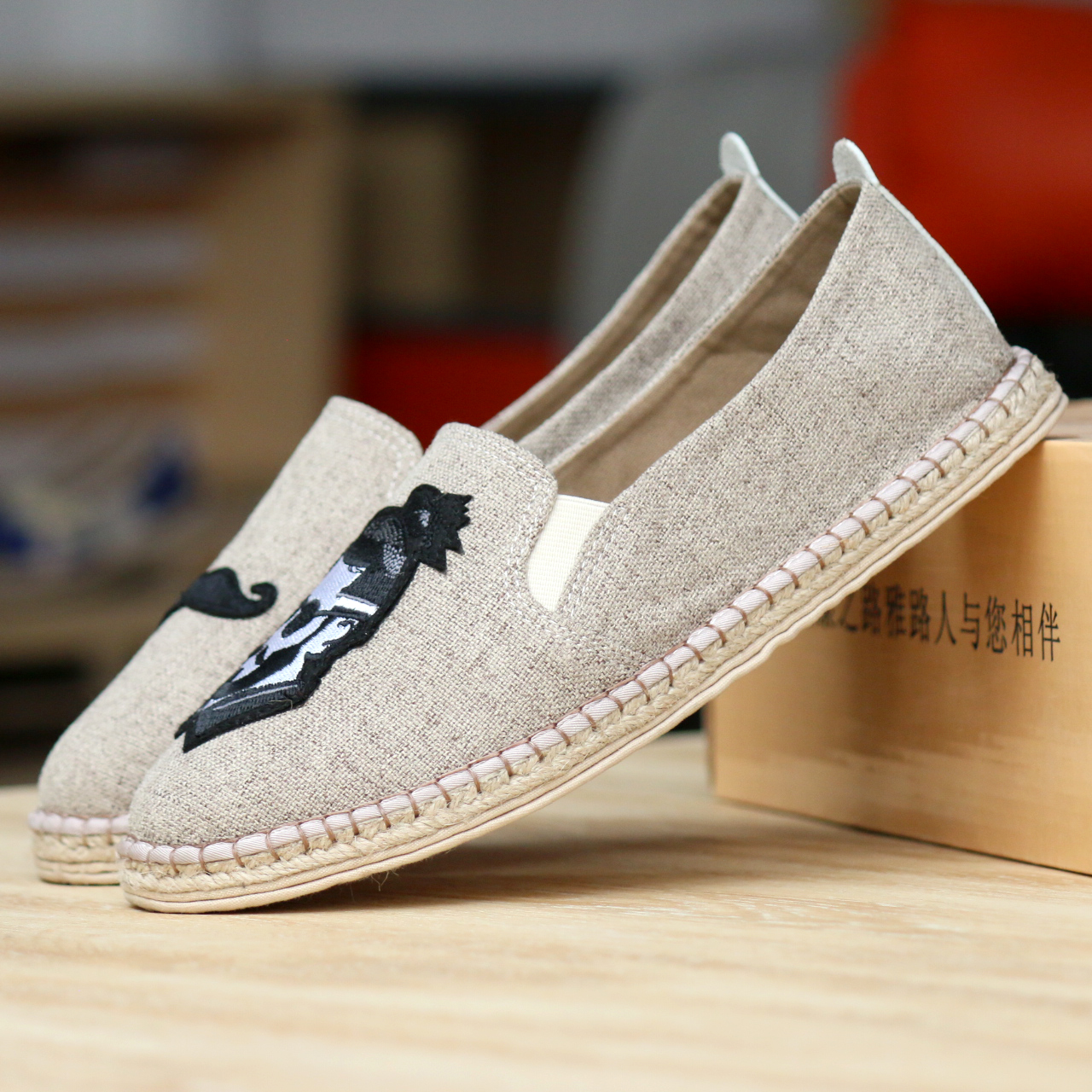 【买麻鞋，雅路人】防脚臭，夏季新款男鞋懒人鞋手工麻鞋时尚男鞋千层底布鞋1904-04M胡子款