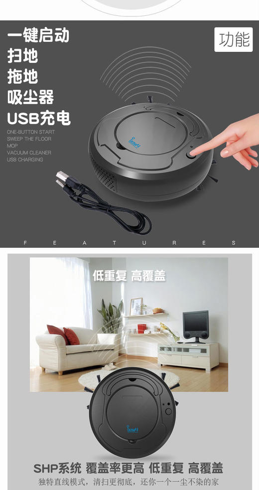 PDQ扫地机器人家用智能自动吸地拖地一体充电吸尘器三色混装发JPY带授权招加盟代理 商品图7