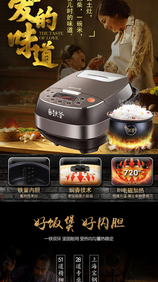 九阳（Joyoung）电饭煲40T12JPY带授权招加盟代理 商品图1
