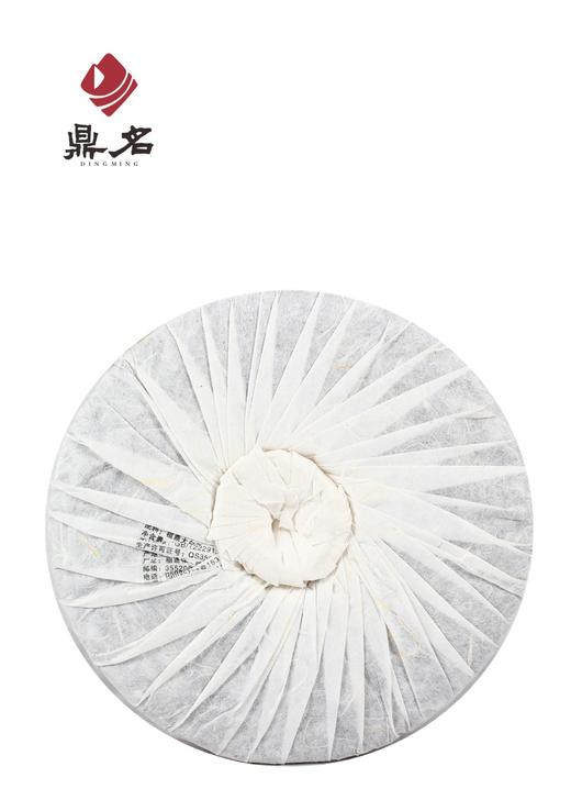 白毫银针 2013年老白茶 福鼎白茶  300g/饼 28饼/箱 商品图1