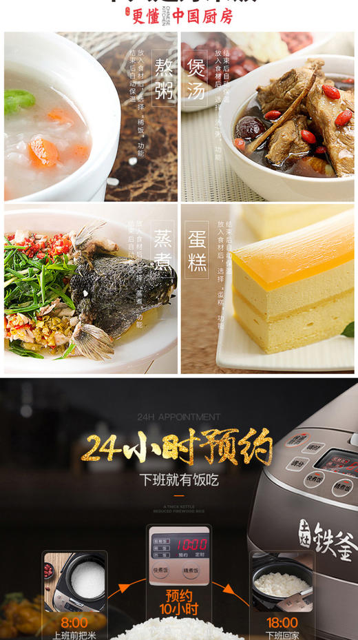 九阳（Joyoung）电饭煲40T12JPY带授权招加盟代理 商品图4