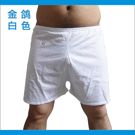 鸽牌短裤 白色，花鸽，金鸽 商品图4