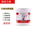 【保税区包邮直发】德国 Krauterhof 马栗膏发热按摩凝胶 商品缩略图1