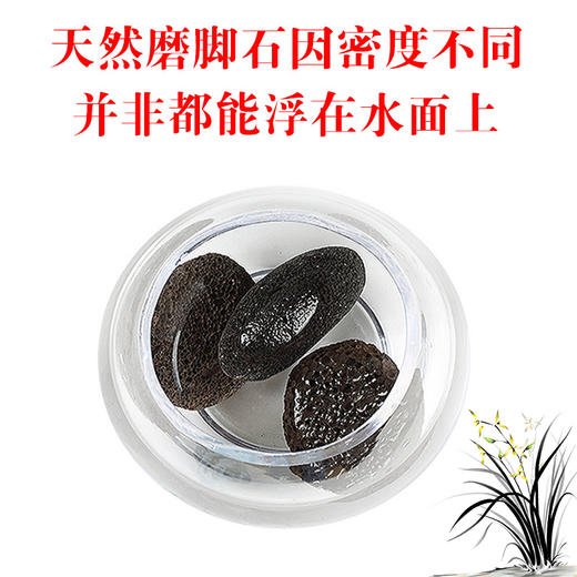 搓脚石 商品图4
