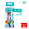 新款日本BabySmile儿童彩虹电动牙刷宝宝软毛刷LED发光S204升级版 商品缩略图6