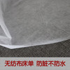 一次性不防油床单（80*180   120*180）【按摩床单】 商品缩略图2