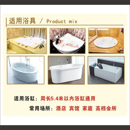 泡澡袋1.1*2.7米（中厚款）【洗澡袋、浴缸袋、浴袋、木桶袋】 商品图3