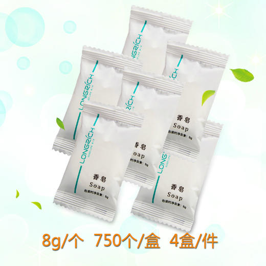 隆力奇-8g小香皂 750个/盒        4盒/件 商品图4
