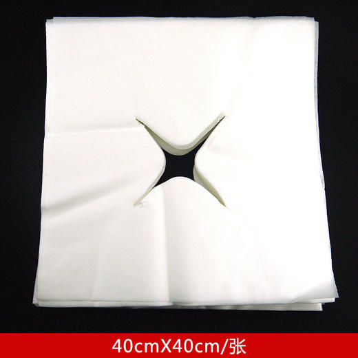 一次性趴枕巾按摩床无纺布洞巾脸巾枕巾 商品图4