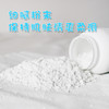 海蓝星-丝滑美肤爽身粉 商品缩略图4
