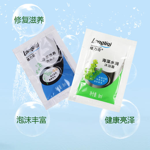 隆力奇（沐浴露 、洗发水洗发露）8ml 商品图2