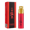 人初猛男外用延I时喷剂6ml【全国包邮】 商品缩略图0