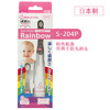 新款日本BabySmile儿童彩虹电动牙刷宝宝软毛刷LED发光S204升级版 商品缩略图4