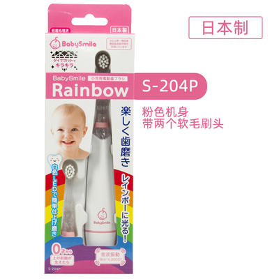 新款日本BabySmile儿童彩虹电动牙刷宝宝软毛刷LED发光S204升级版 商品图4
