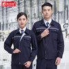 全棉工作服套装男士春秋装纯棉工服物业劳动服电工机修工作衣定制 商品缩略图2