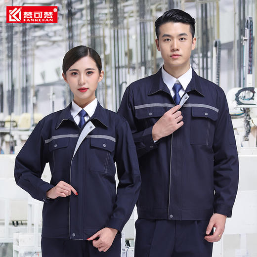 全棉工作服套装男士春秋装纯棉工服物业劳动服电工机修工作衣定制 商品图2
