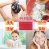 上海药皂【香皂】 商品缩略图2