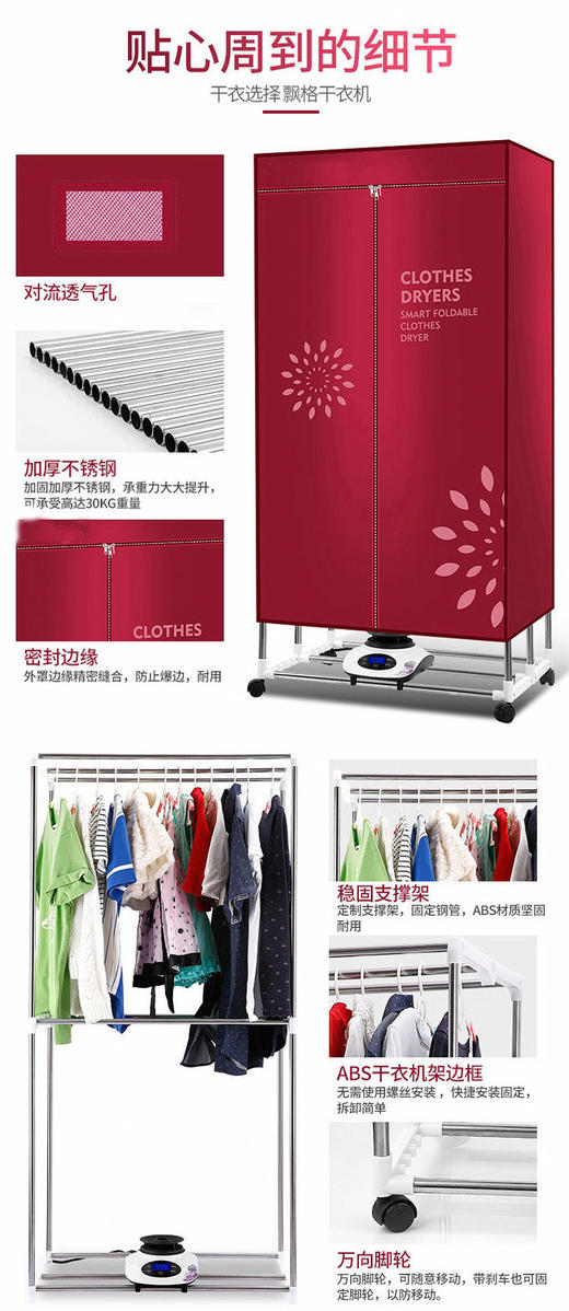 永源PWYY多功能家用干衣机（按钮调温款）遥控衣服烘干机可折叠烘衣机静音烘干器JPY带授权招加盟代理 商品图9