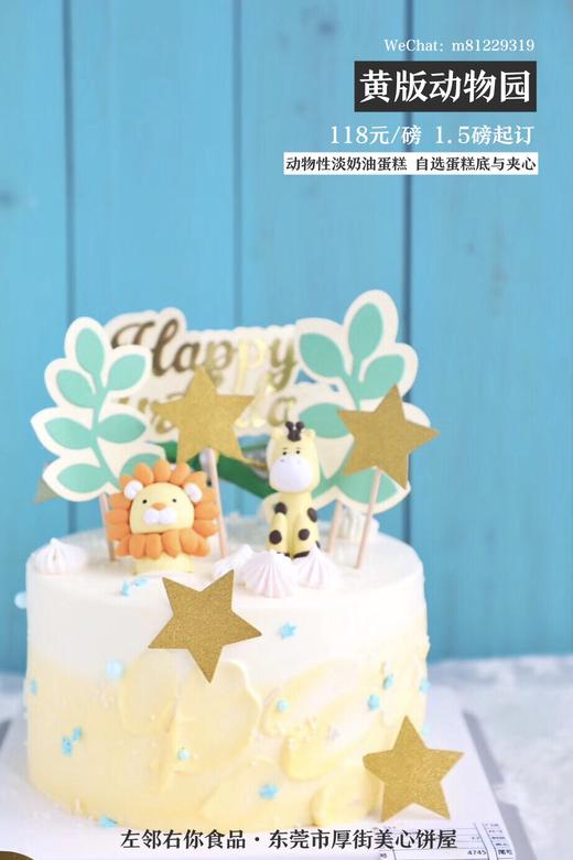 下架勿理 商品图0