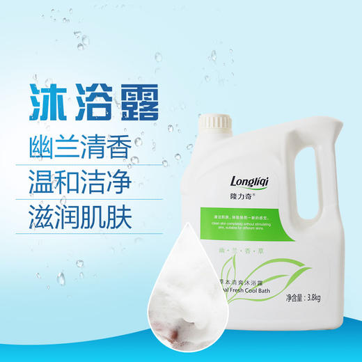 隆力奇-大桶沐浴露（3.8kg） 商品图1