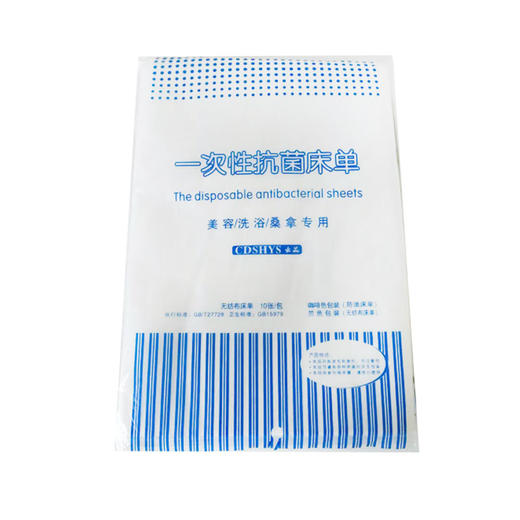 一次性不防油床单（80*180   120*180）【按摩床单】 商品图4